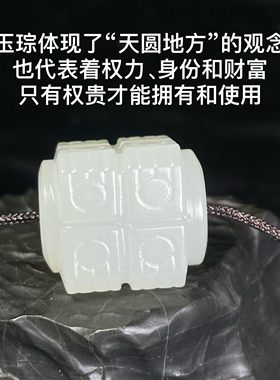 和田玉桶珠配饰玉琮转运珠散珠