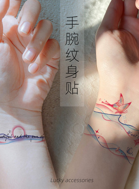 太阳月亮星辰 火焰蝴蝶结海浪锁链心电图防水纹身贴手腕手链贴6张