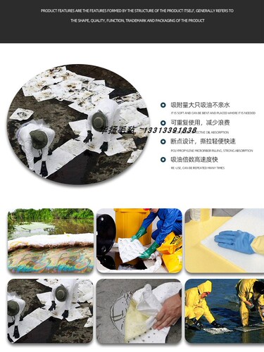 吸油棉工业2mm白色吸油垫片车间擦拭机器加油站专吸附棉pp1吸油毡 - 图1