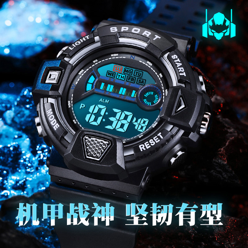 电子男款潮流儿童青少年运动手表 岩岩手表国产腕表