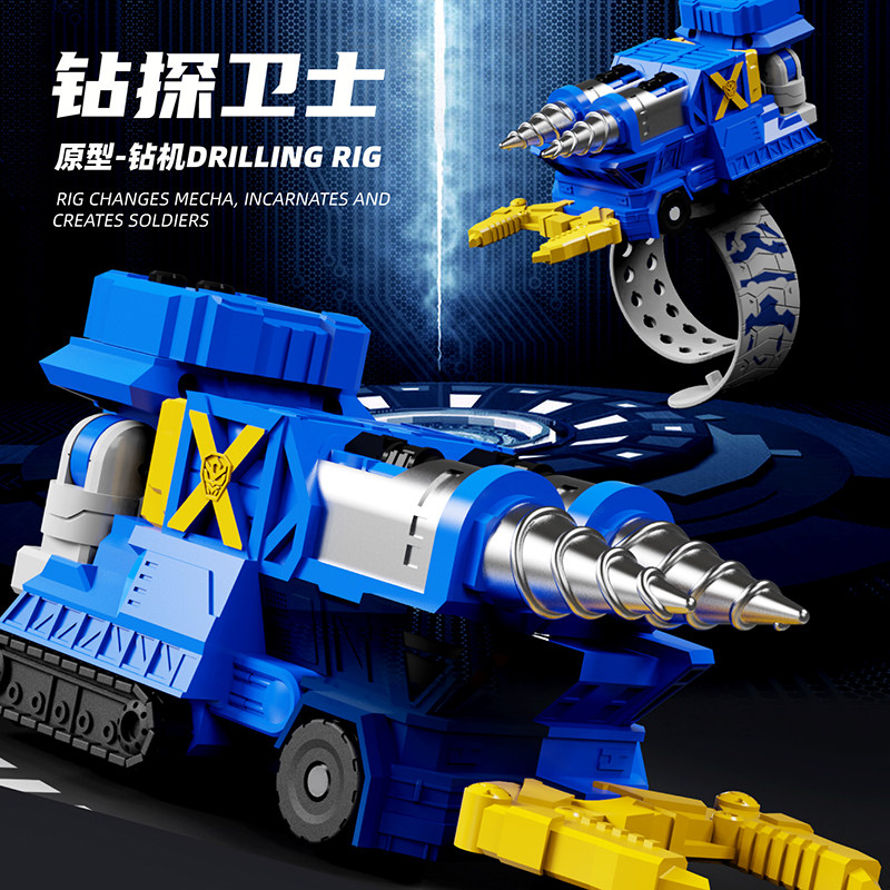 咖宝车神重工战队小孩变形汽车玩具 岩岩手表国产腕表