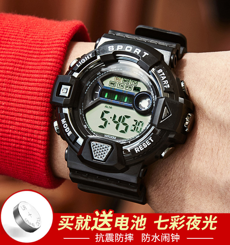 电子男款潮流儿童青少年运动手表 岩岩手表国产腕表