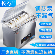 Long Deposit Fully Automatic Vacuum Machine Rice Vacuuming Rice Vacuuming Rice Brick Packing Machine Food Miscellaneous Grain Tea Sealing Machine Commercial