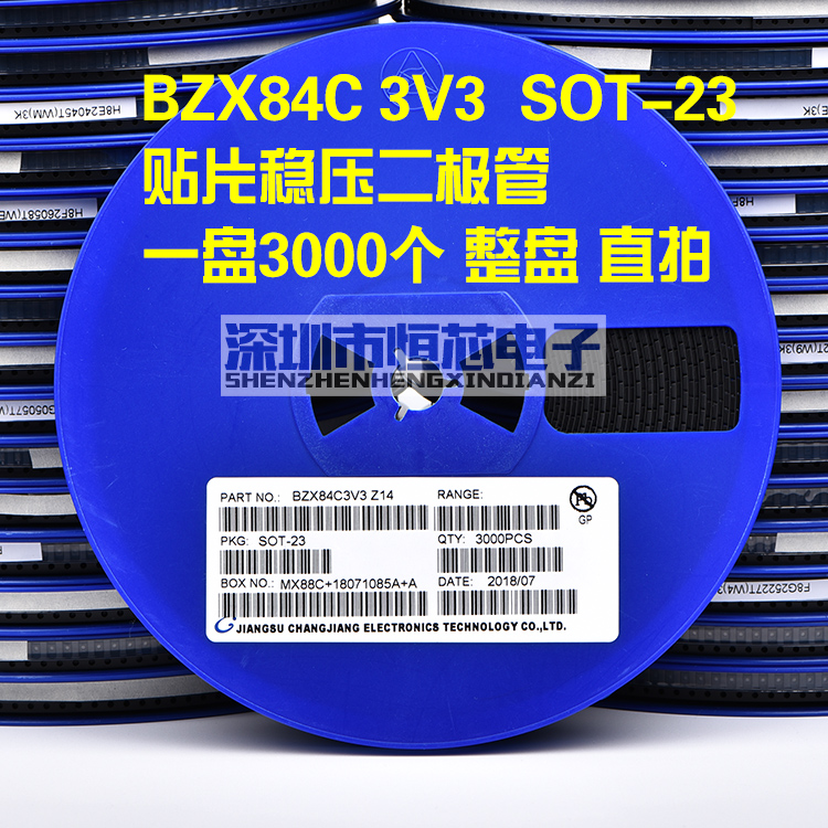 贴片二极管BZX84C3V3/3V6/4V7/5V1/5V6/7V5 10V12V15V18V SOT23 - 图1