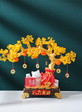 招财猫发财树摆件装饰品