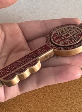 10cm大号开金库金钥匙挂件铜摆件