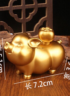 黄铜洋洋得亿摆件肌肉羊2027羊年