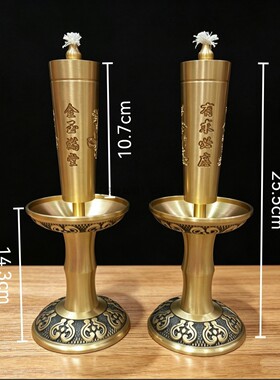 加厚黄铜酥油灯高脚灯佛堂寺庙