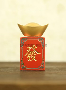 全铜转大发麻将元宝转转手把件