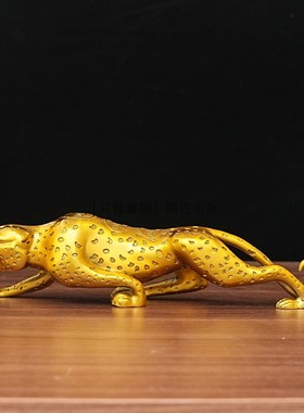 24cm纯铜金钱豹摆件桌面车载饰品