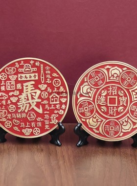 8cm纯黄铜马到成功新年开运摆盘