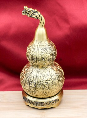 会旋转的葫芦纯铜摆件带底座开口