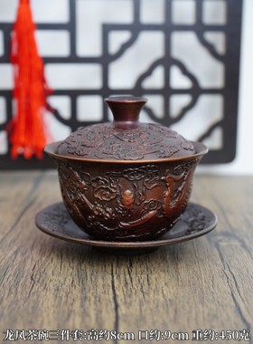 仿紫陶茶具摆件老式仿古董铜盖碗