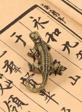 变色龙卷尾小蜥蜴纯黄铜摆件做旧