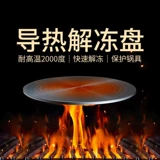 Проведите кухонные газовые газовые газовые газовые газовые плиты горячее приводной котлы, сжигая черные руководство Troseki