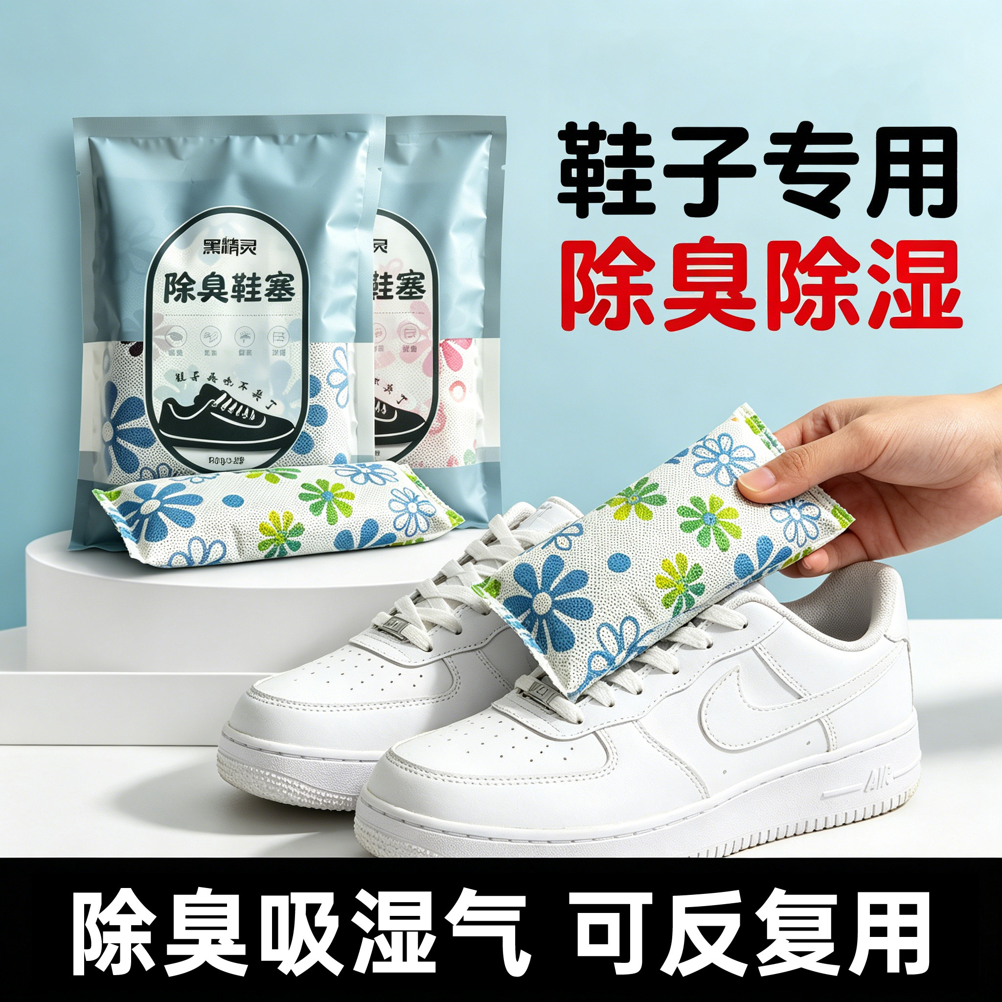 图3