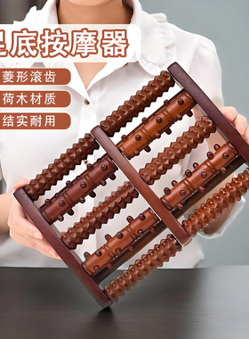 实木脚底按摩器足底涌泉穴经络