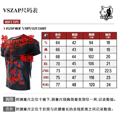 VSZAP Thai Tiger Ищу разброса