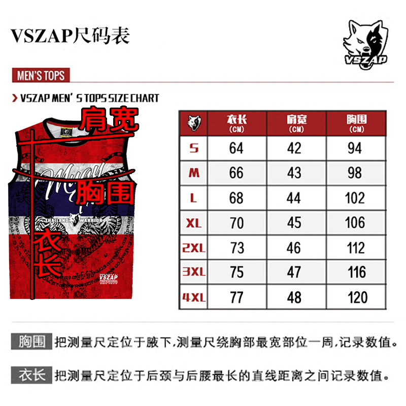 VSZAP泰国老虎T恤泰拳无袖弹力速干背心训练男健身UFC搏击MMA格斗 - 图0