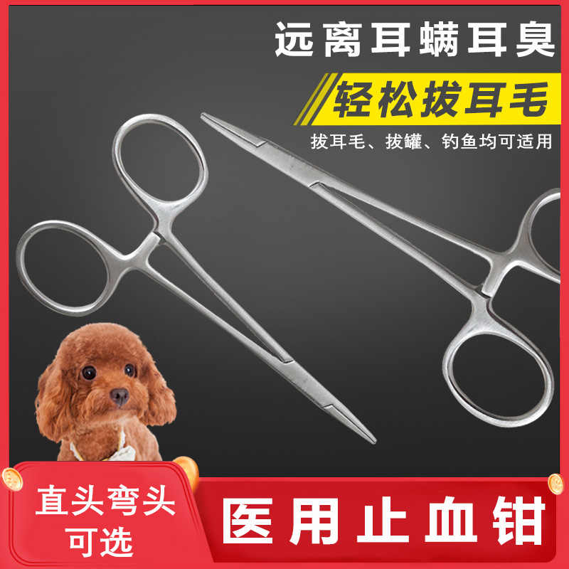 耳朵拔耳毛粉 新人首单立减十元 21年7月 淘宝海外