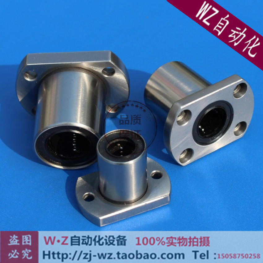 椭圆 双切边法兰直线轴承LMH6/8/10/12/13/16/20/25/30/35/40/UU - 图3