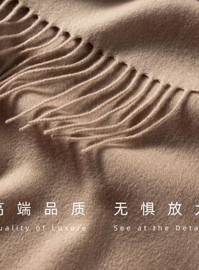 高品质纯色100%羊毛围巾轻奢高级感百搭韩系流苏披肩26秋冬季男女
