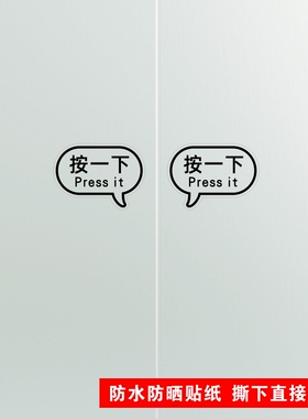 光滑平整的表面防水防晒