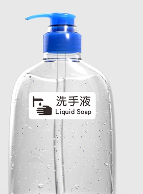 擦手纸洗手液干手器冲水按钮酒店宾馆分类贴纸卫生间厕所贴纸防水