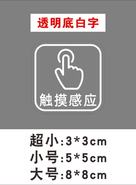 光滑平整的表面防水防晒