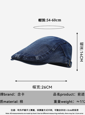 牛仔前进帽潮牌时尚街头风画家帽