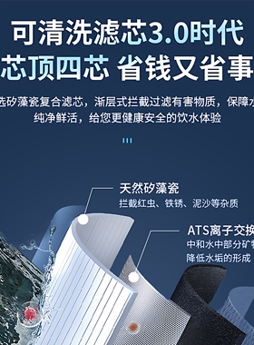 9001,9001Pro净水器陶瓷滤芯