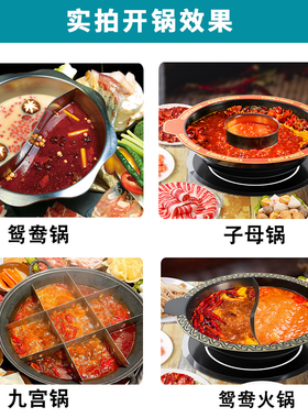 火锅圆形下沉式3000W商用电磁炉