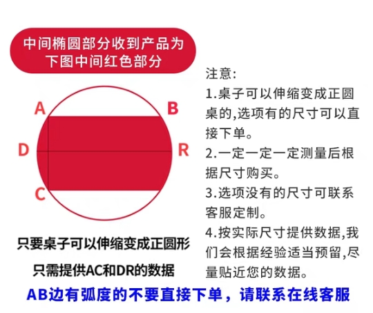 椭圆形桌垫透明玻璃家用塑料餐桌布PVC防水防油防烫水晶板餐桌垫