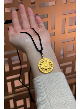 金包银八宝罗盘招财项链送女友