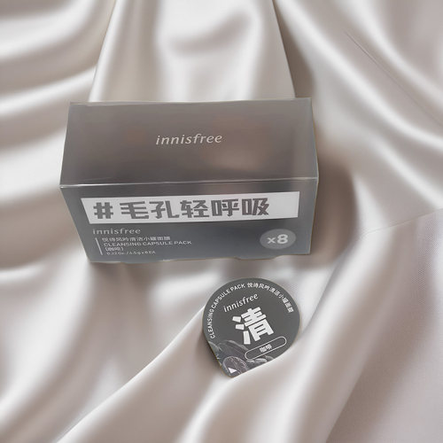 亏清包邮悦诗风吟真萃面膜贴芦荟小罐补水保湿冷敷10片innisfree-图2