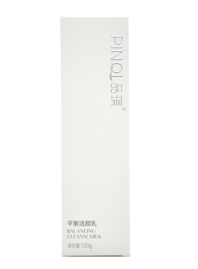 品琪平衡洁颜乳洗面奶温和清洁