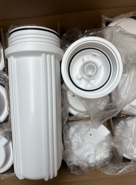 净水器配件10寸食品级滤瓶白瓶加厚前置过滤瓶2分纯水机PP过滤壳