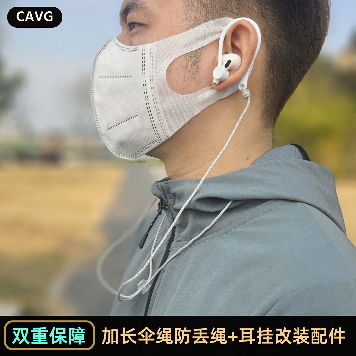 改装挂耳无线耳机挂脖防丢挂绳适用苹果airpods蓝牙耳机线pro2代华为oppo漫步者vivo耳机配件运动小米防掉链,淘宝优惠券,粉丝福利购,淘宝优惠卷