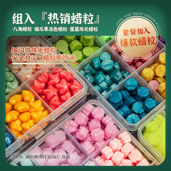 火漆印章套装礼盒专业铜头电熔炉蜡粒圣诞节豪华儿童女孩生日玩具
