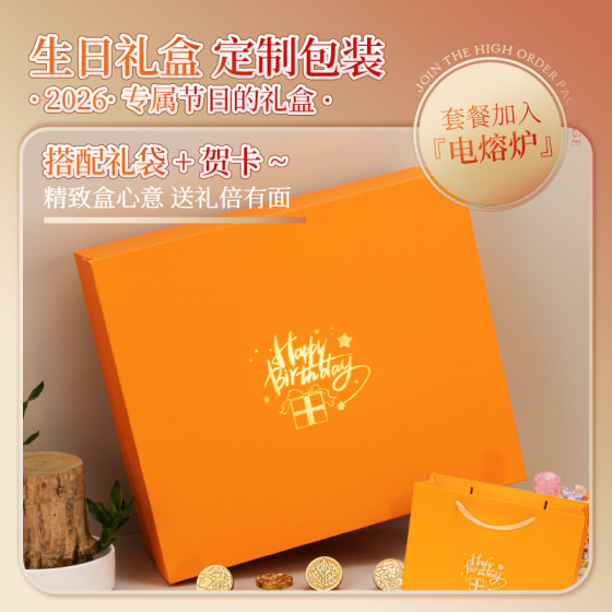 火漆印章套装礼盒专业铜头电熔炉蜡粒圣诞节豪华儿童女孩生日玩具