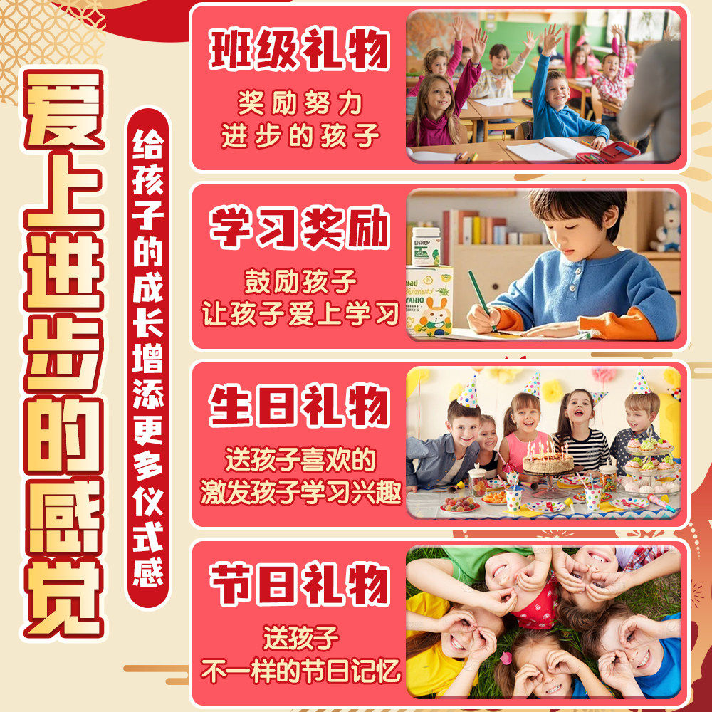 马年新年礼物儿童生日伴手礼文具套装礼盒小学生礼物奖励小礼品,淘宝优惠券,粉丝福利购,淘宝优惠卷