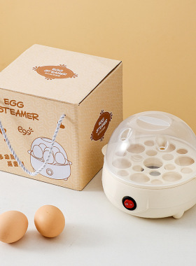 breakfast electric egg boiler steamer cooker machine 蒸蛋器