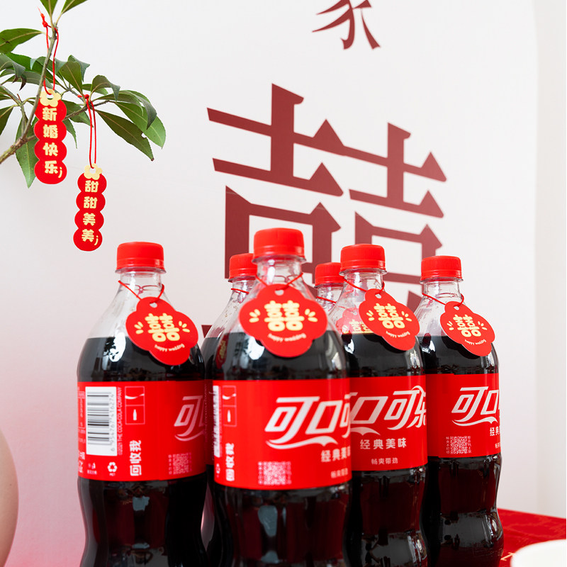 婚礼婚房装饰喜字小吊卡挂件植物盆景订婚布置饮品饮料挂饰小吊牌,淘宝优惠券,粉丝福利购,淘宝优惠卷