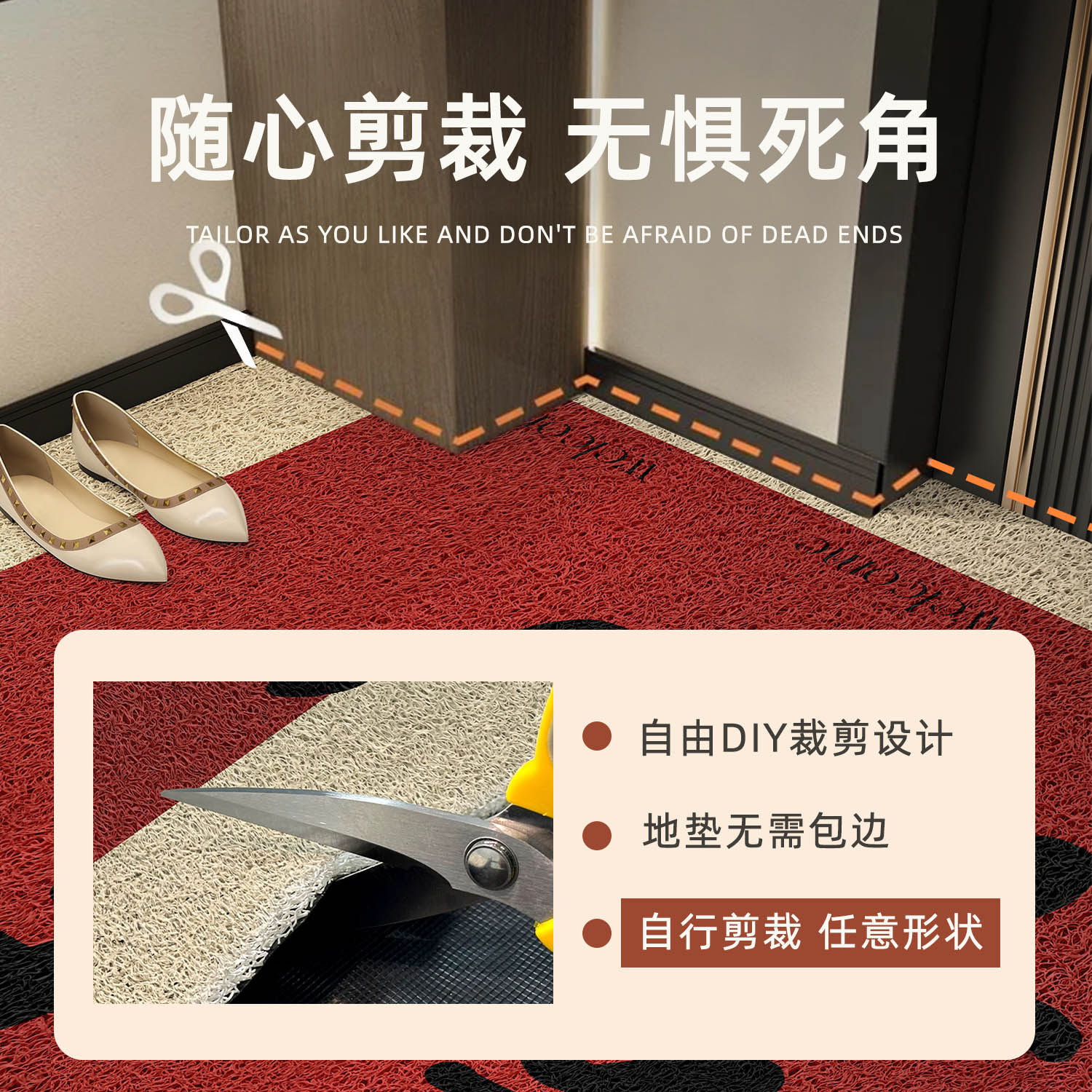 结婚红色喜庆入户门进门地垫脚垫家用大门垫子防滑地毯喜字新婚,淘宝优惠券,粉丝福利购,淘宝优惠卷