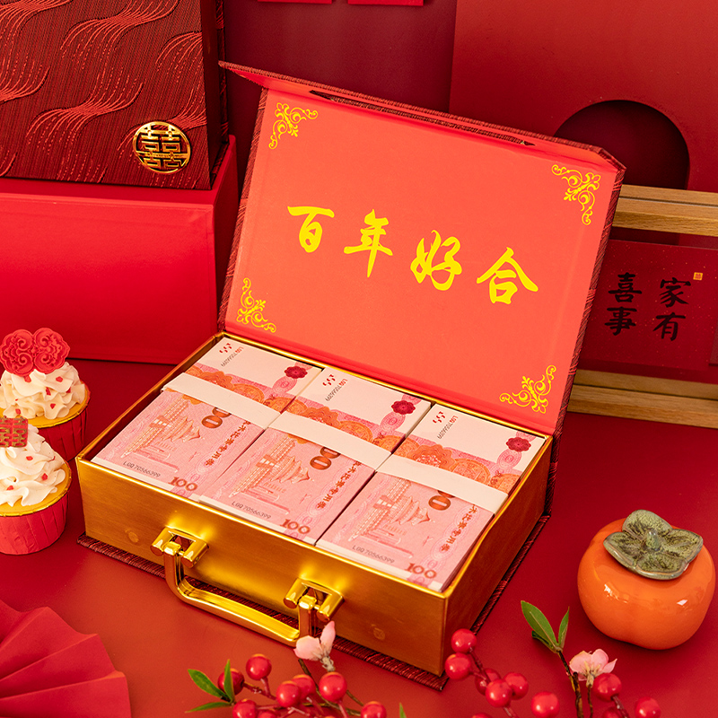 彩礼钱盒子订婚礼金盒提亲彩礼盒彩礼箱结婚聘礼盒装现金10万箱子 - 图0