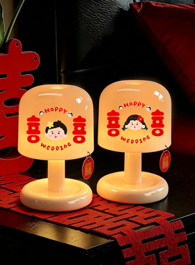 找了好久终于遇到心动结婚长明灯