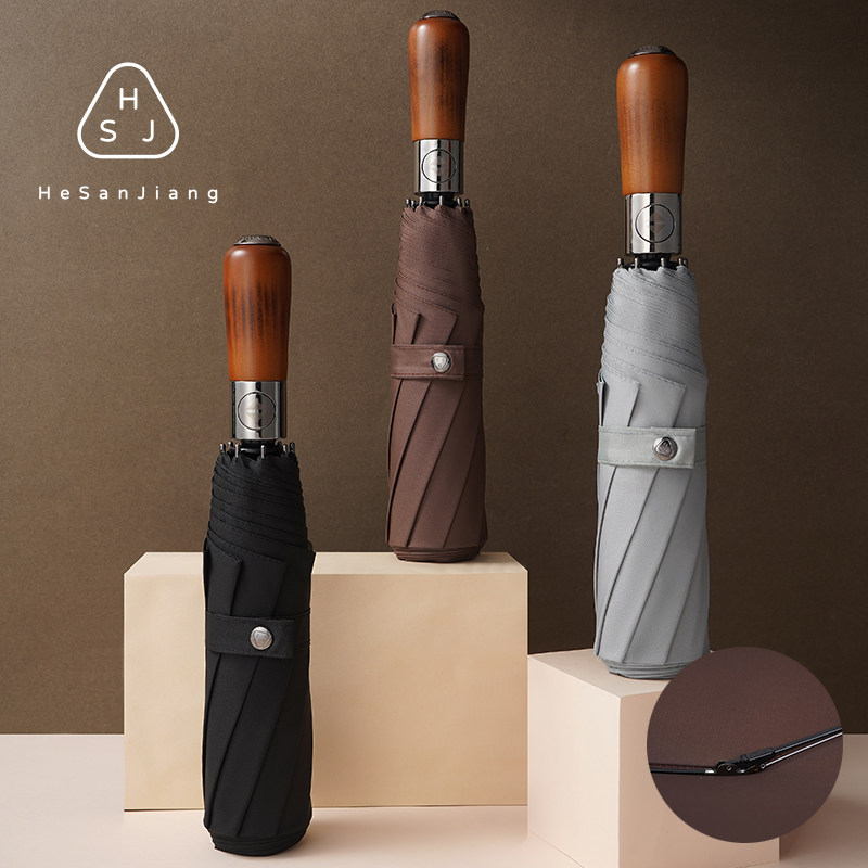 英伦商务简约轻便雨伞男女士加固结实抗风高颜值复古全自动折叠伞,淘宝优惠券,粉丝福利购,淘宝优惠卷