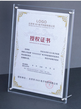 透明摆台亚克力相框架