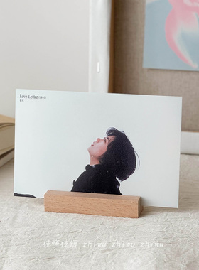 文艺原木色卡插价格卡片展示夹