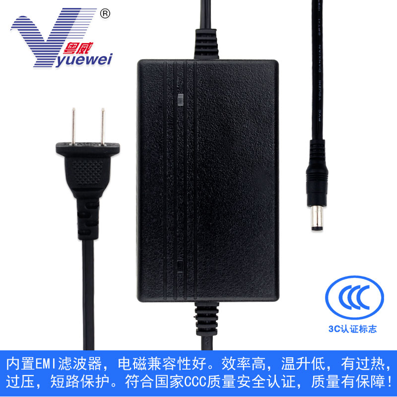 通用海康威视DS-2CD74EA-ISHF网络摄像机DC12V电源AC24V2A变压器-图2